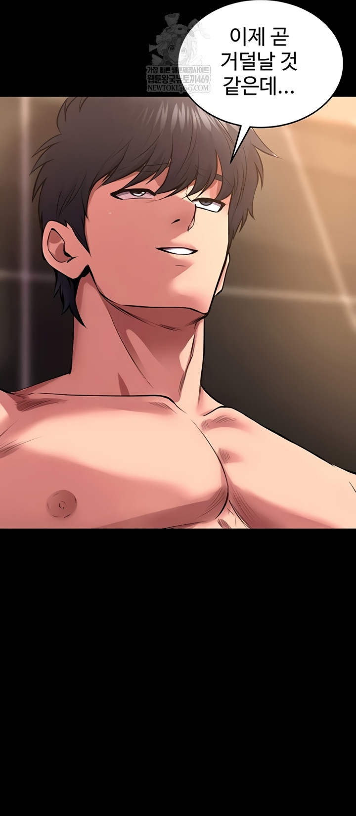 18+ Prison Revenge Raw Chapter 54 page 21