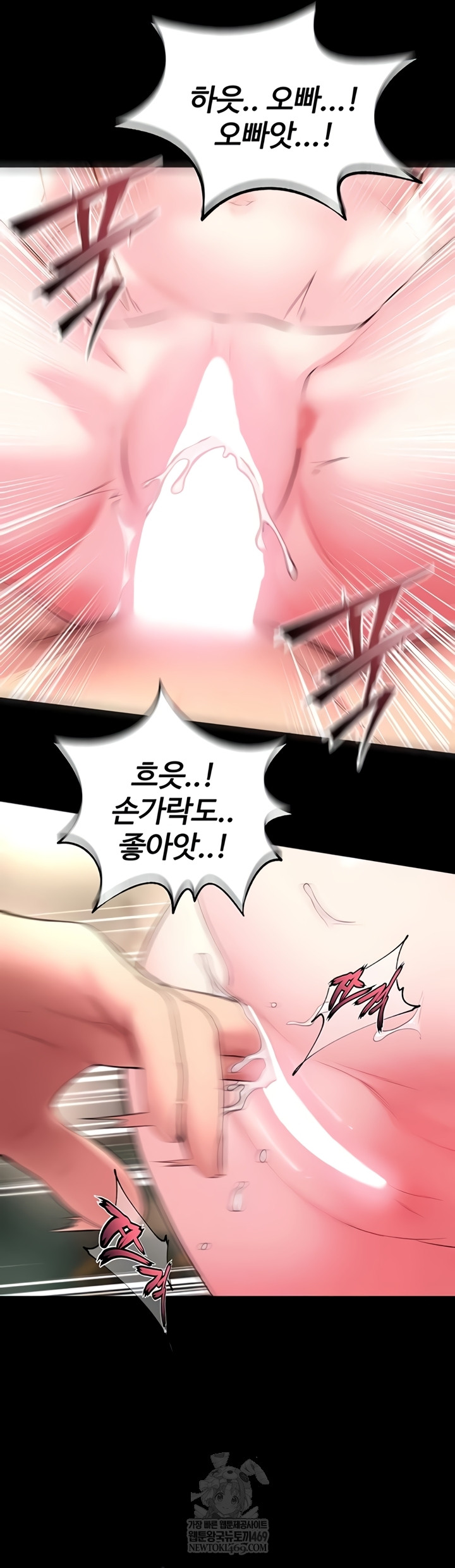 18+ Prison Revenge Raw Chapter 54 page 25