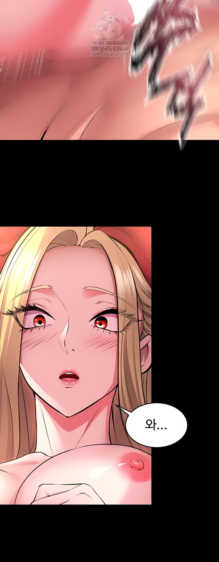 18+ Prison Revenge Raw Chapter 54 page 27