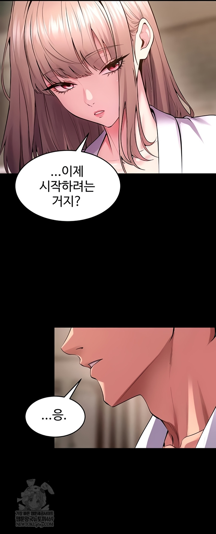 18+ Prison Revenge Raw Chapter 54 page 33