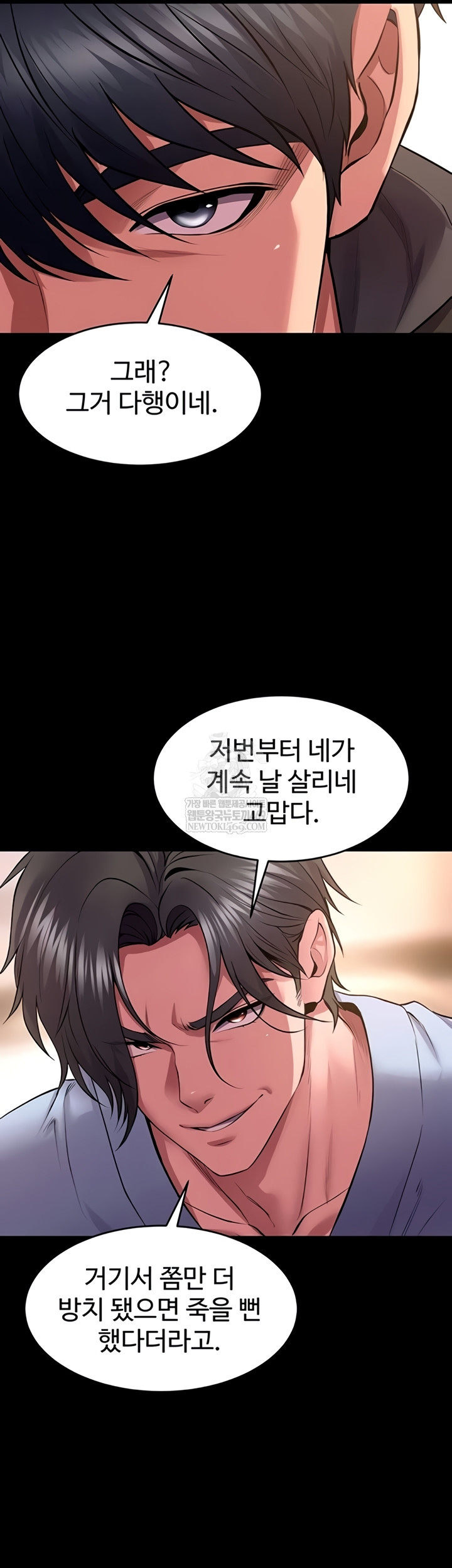 18+ Prison Revenge Raw Chapter 54 page 41