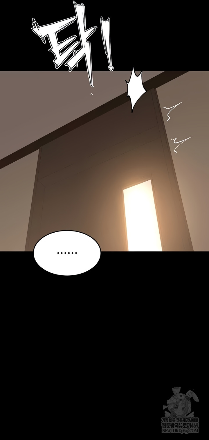 18+ Prison Revenge Raw Chapter 54 page 45