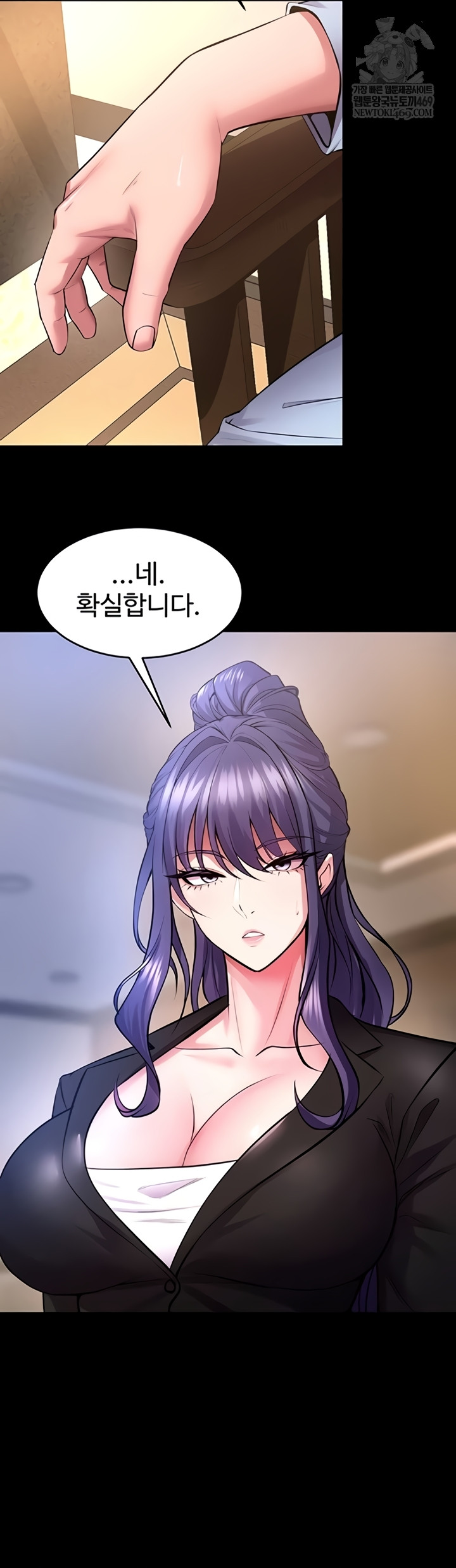 18+ Prison Revenge Raw Chapter 54 page 47