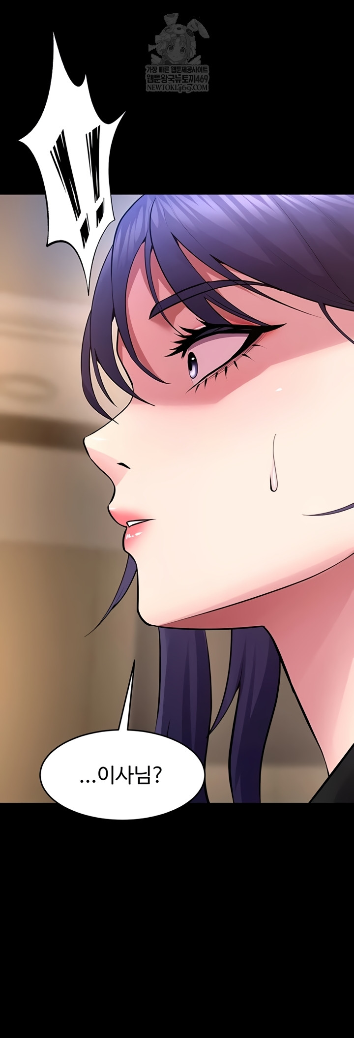 18+ Prison Revenge Raw Chapter 54 page 49