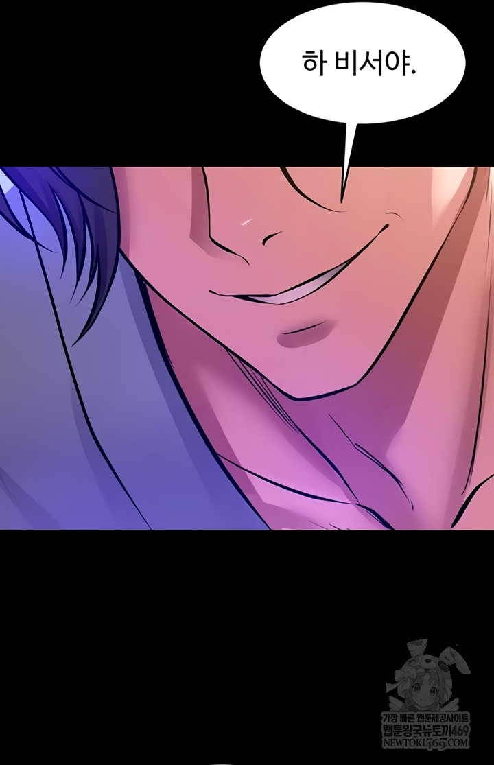 18+ Prison Revenge Raw Chapter 54 page 50