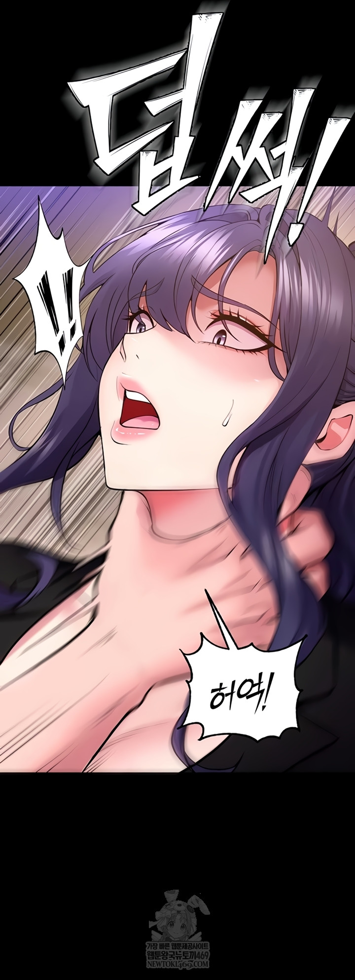 18+ Prison Revenge Raw Chapter 55 page 2