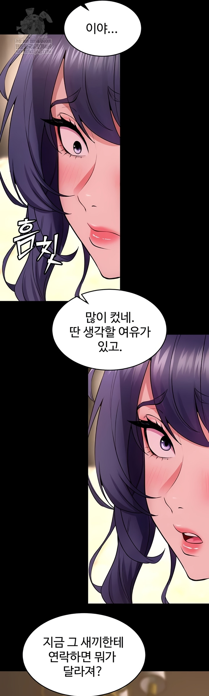 18+ Prison Revenge Raw Chapter 55 page 9
