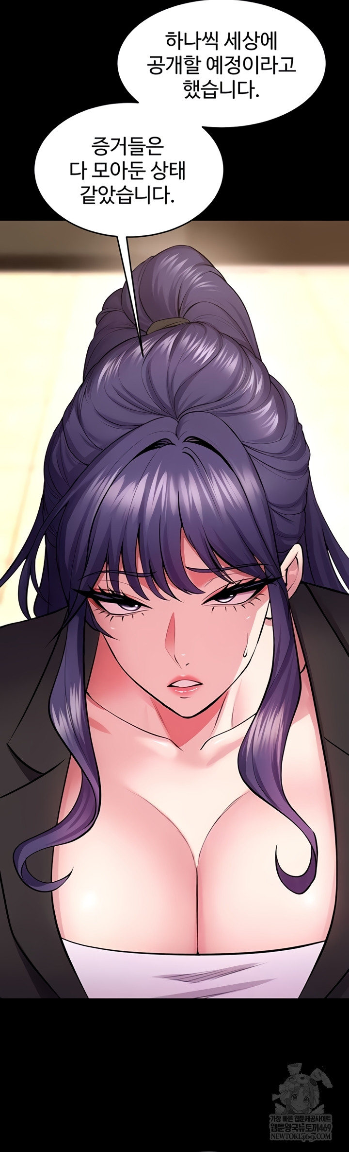 18+ Prison Revenge Raw Chapter 55 page 18