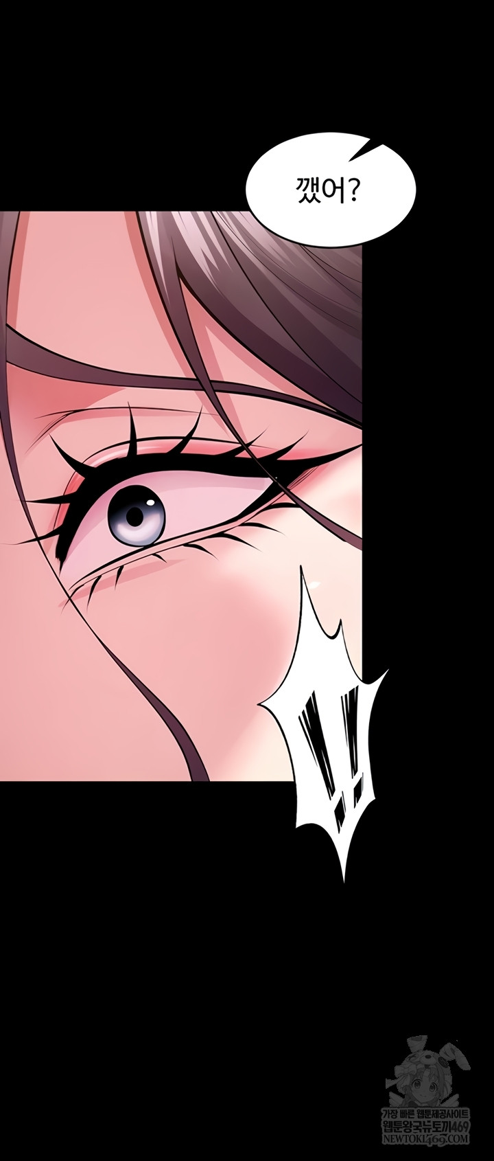 18+ Prison Revenge Raw Chapter 55 page 28