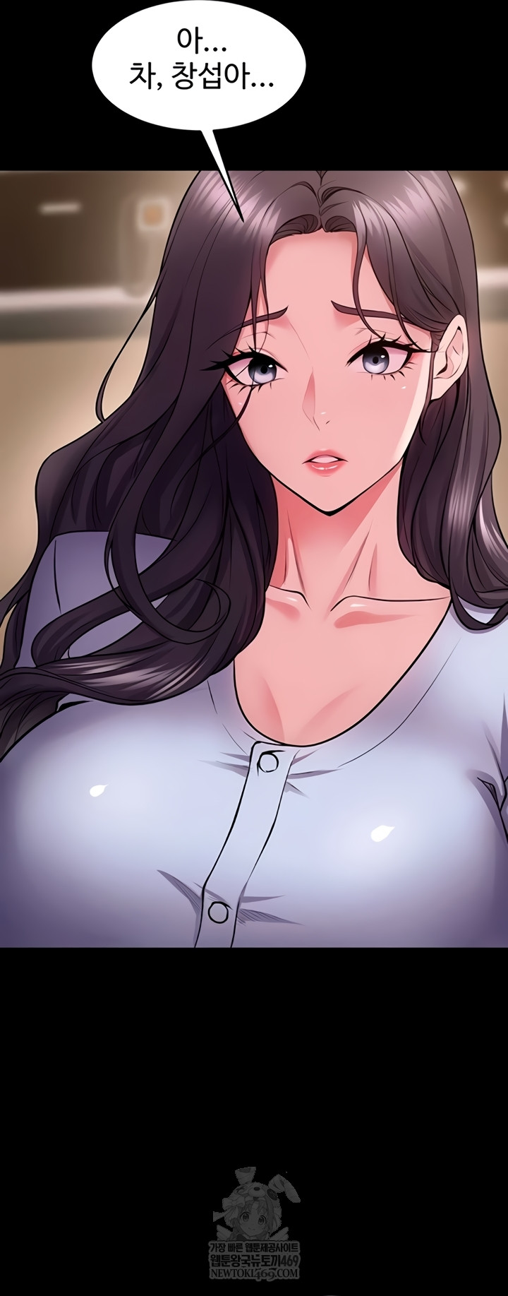 18+ Prison Revenge Raw Chapter 55 page 30