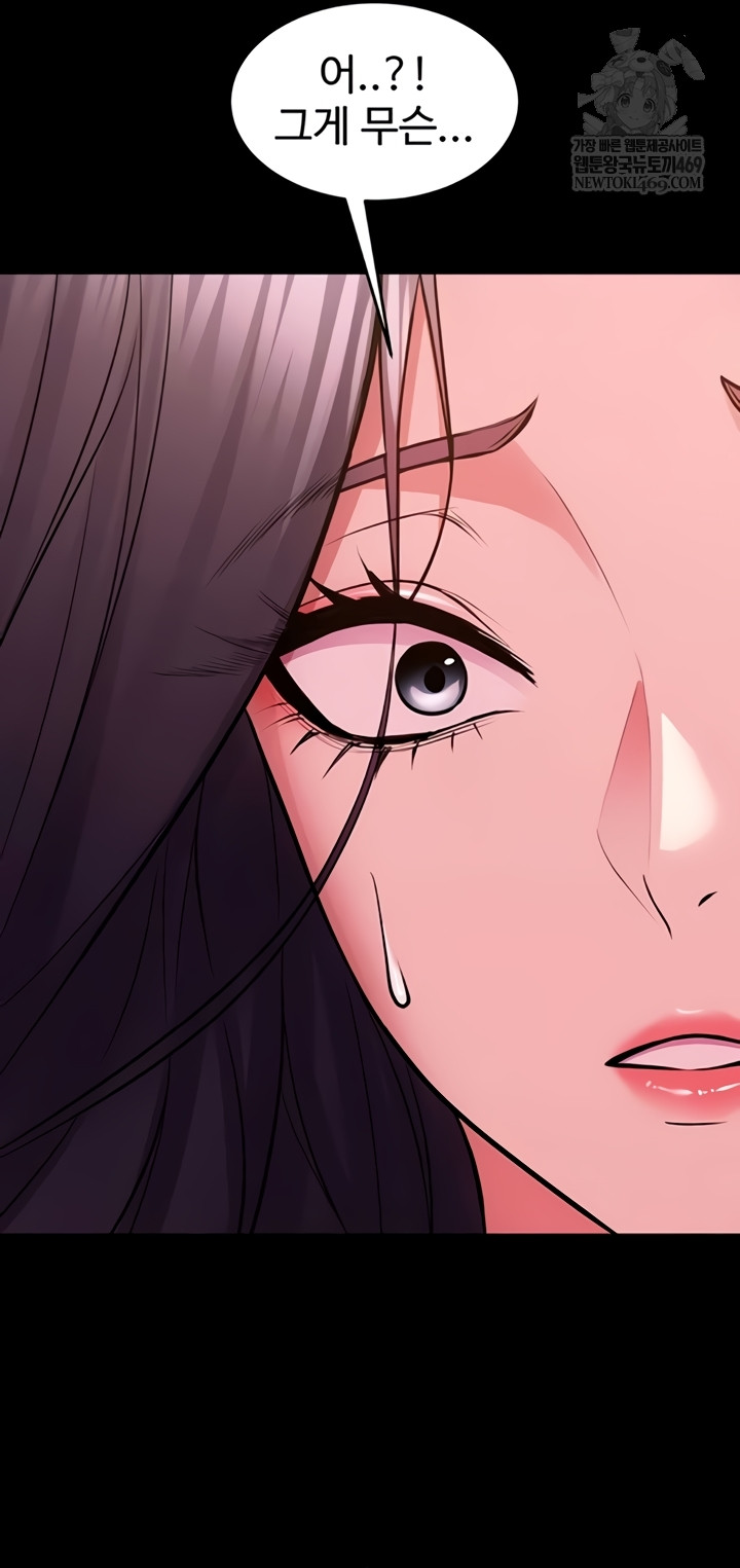 18+ Prison Revenge Raw Chapter 55 page 35