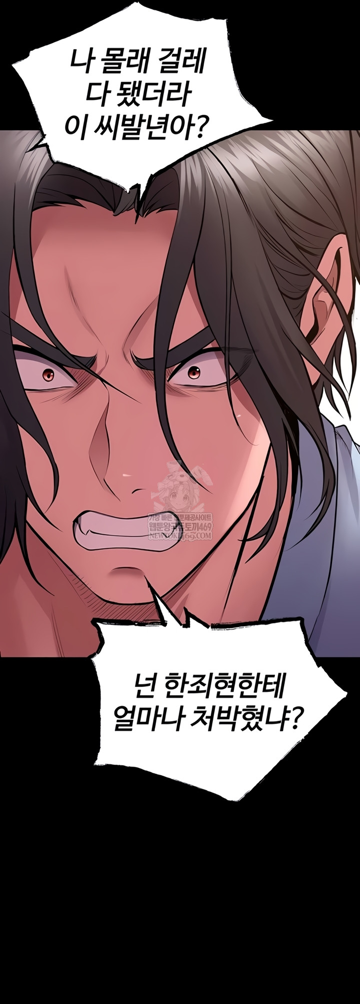 18+ Prison Revenge Raw Chapter 55 page 37