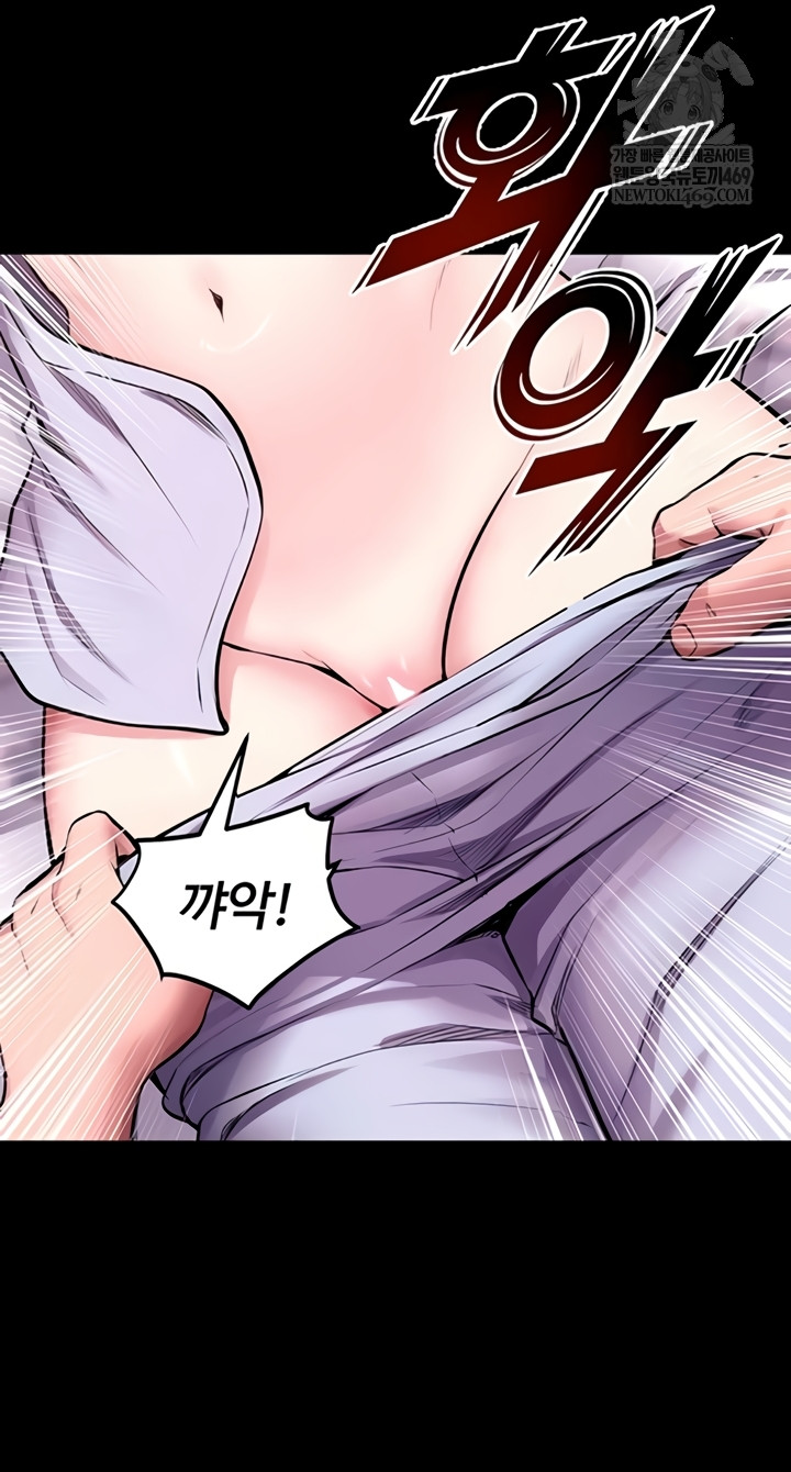 18+ Prison Revenge Raw Chapter 55 page 41