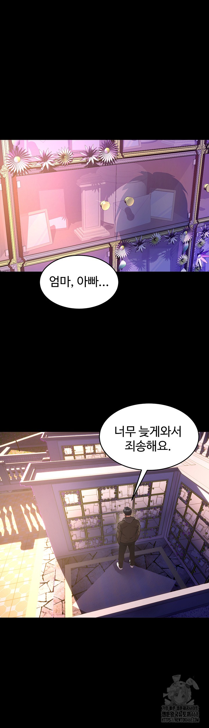 18+ Prison Revenge Raw Chapter 6 page 2
