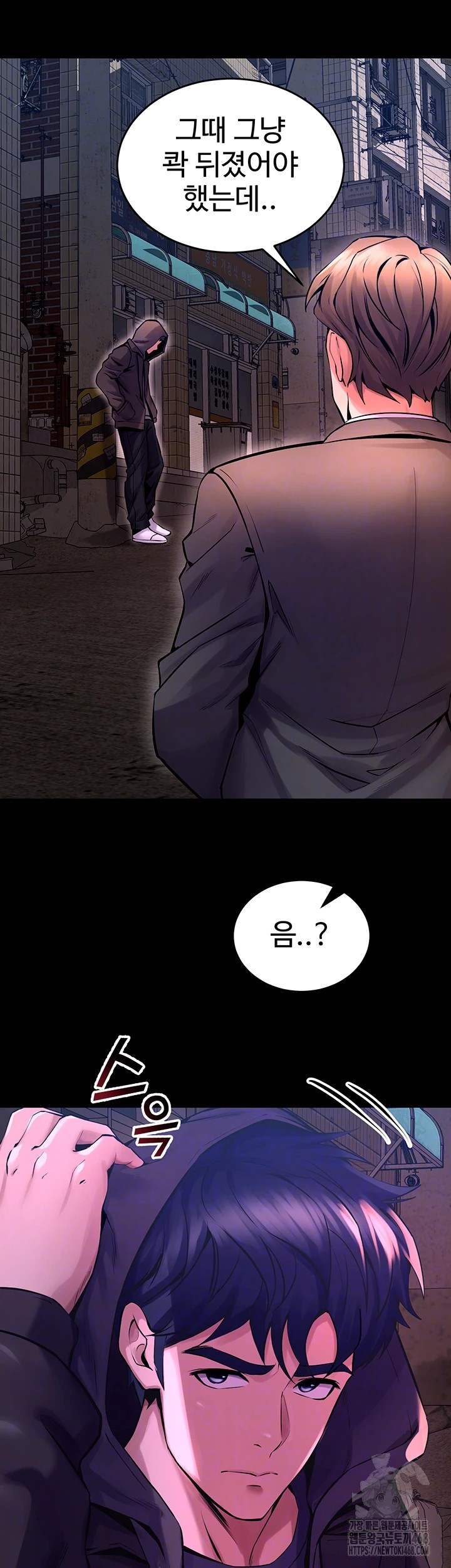 18+ Prison Revenge Raw Chapter 6 page 8