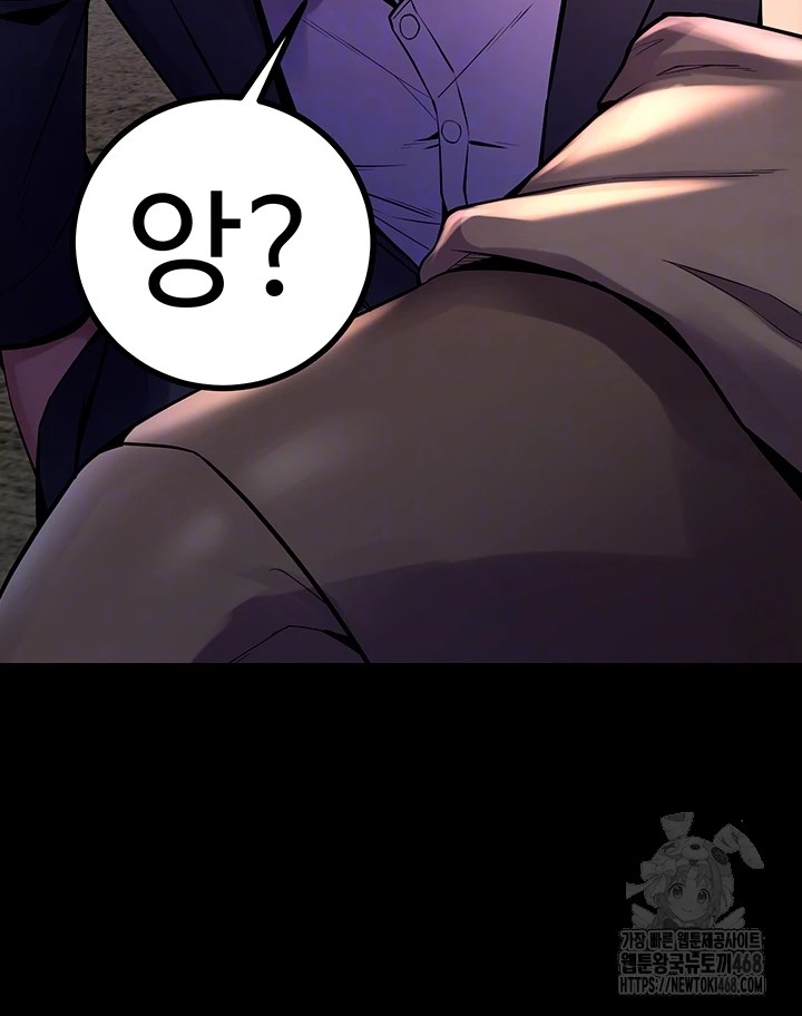 18+ Prison Revenge Raw Chapter 6 page 12