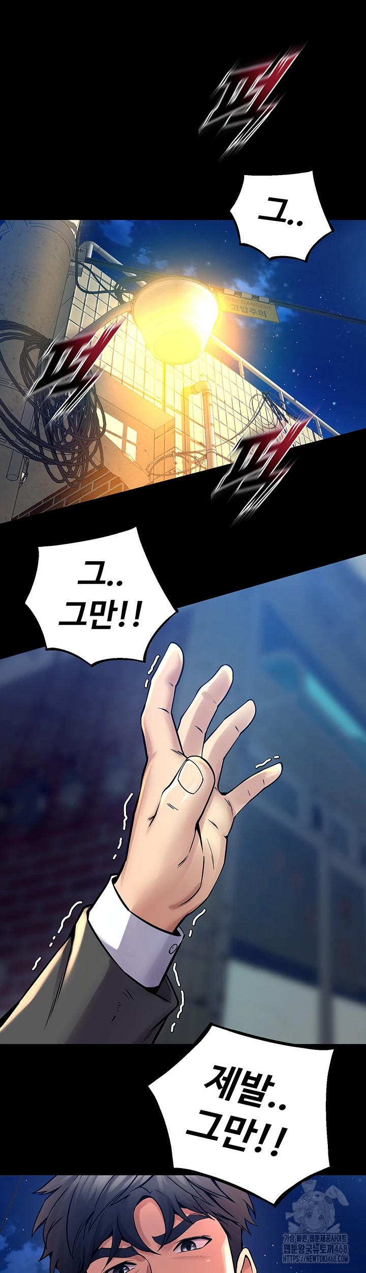 18+ Prison Revenge Raw Chapter 6 page 21