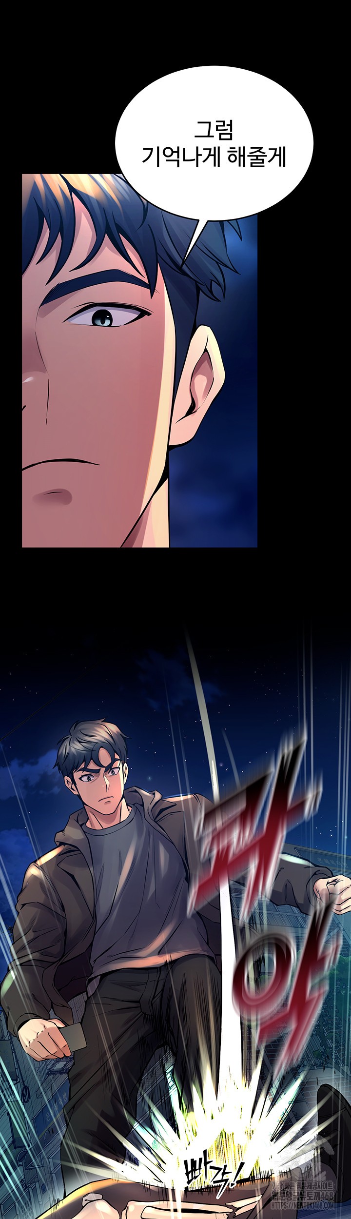 18+ Prison Revenge Raw Chapter 6 page 25