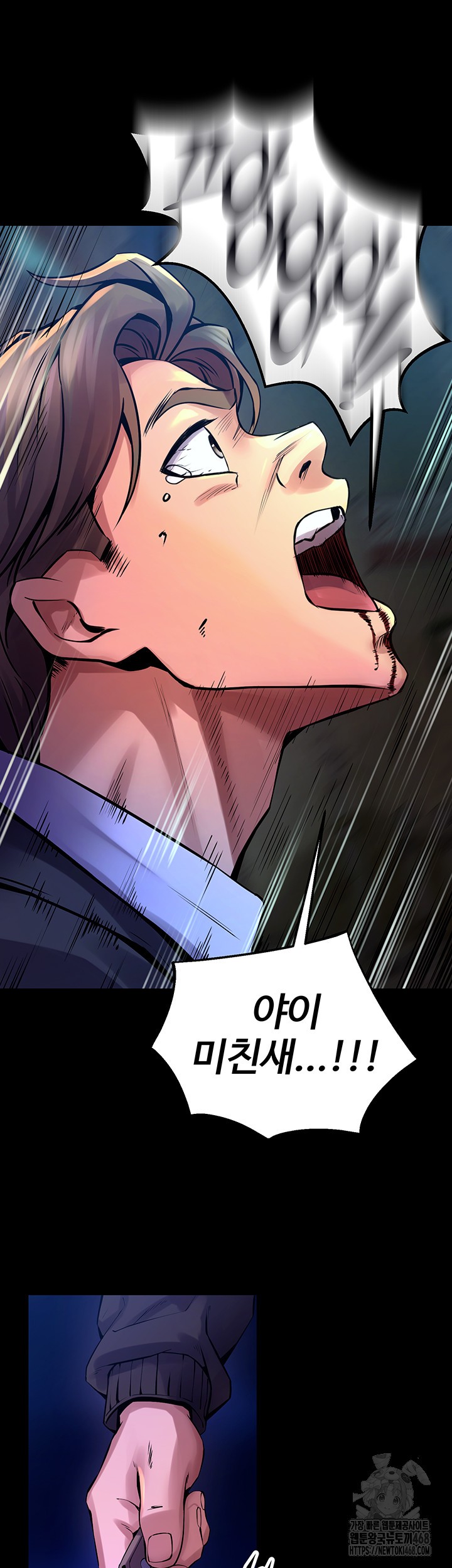 18+ Prison Revenge Raw Chapter 6 page 27