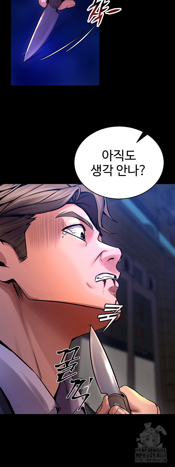 18+ Prison Revenge Raw Chapter 6 page 28