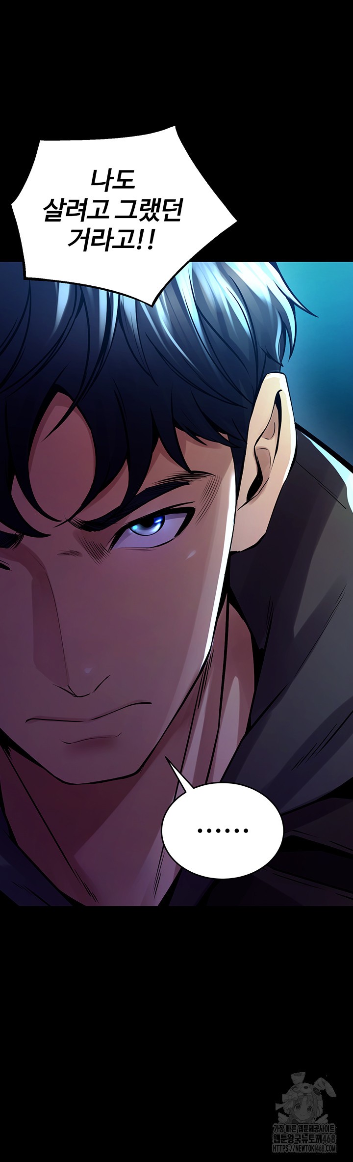 18+ Prison Revenge Raw Chapter 6 page 32
