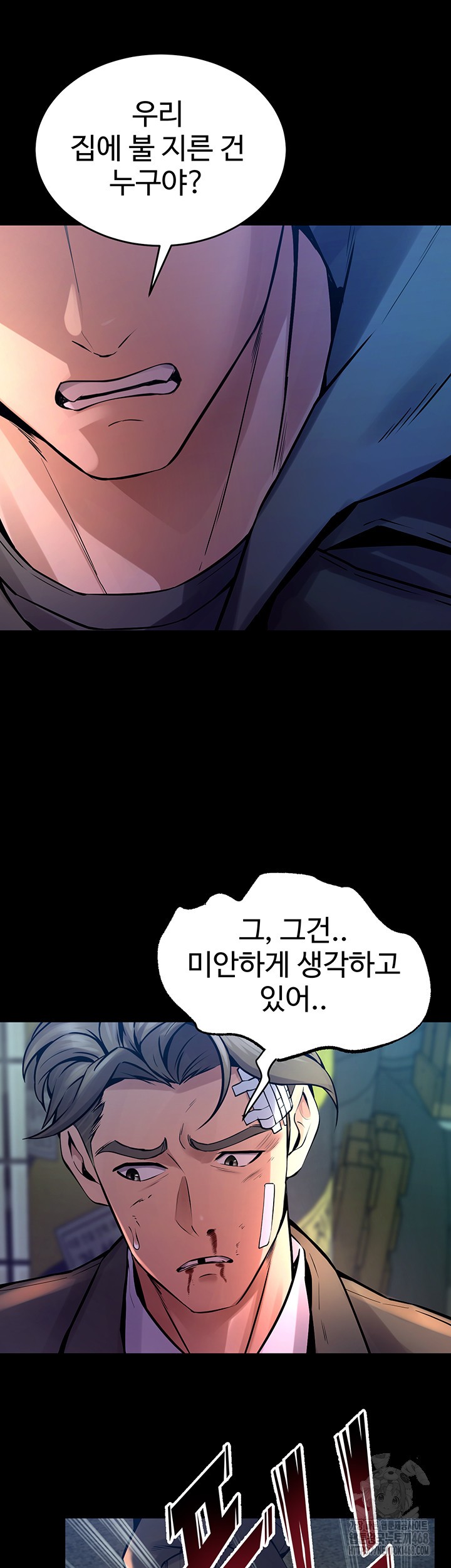 18+ Prison Revenge Raw Chapter 6 page 33