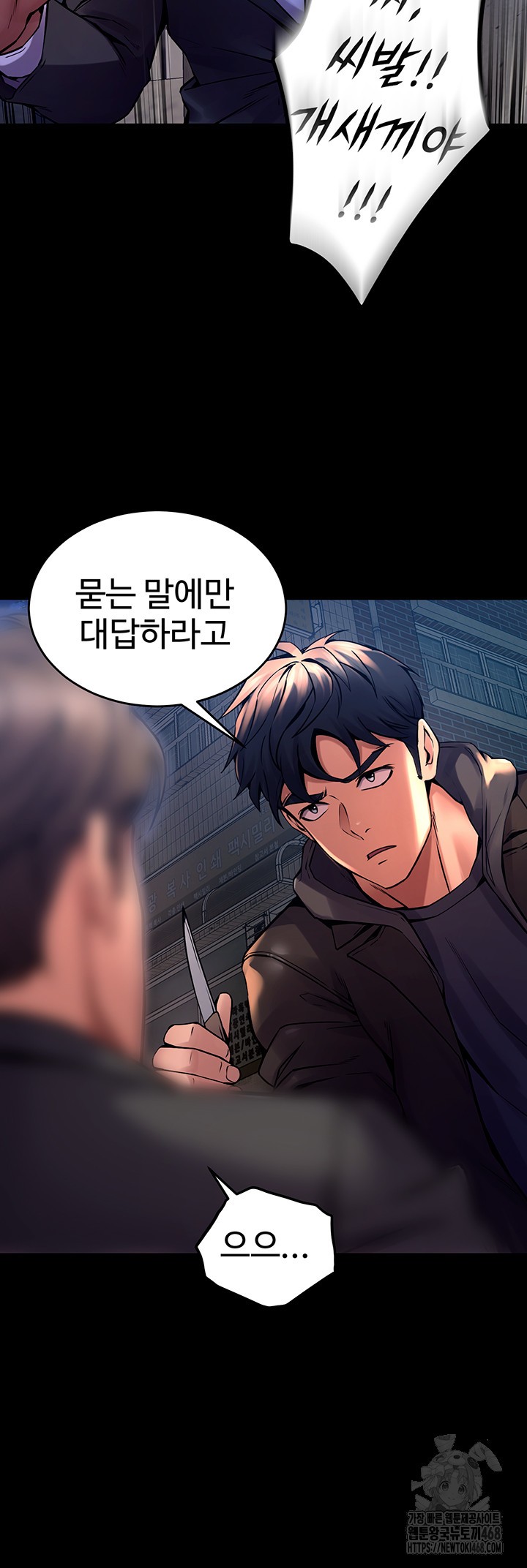 18+ Prison Revenge Raw Chapter 6 page 36