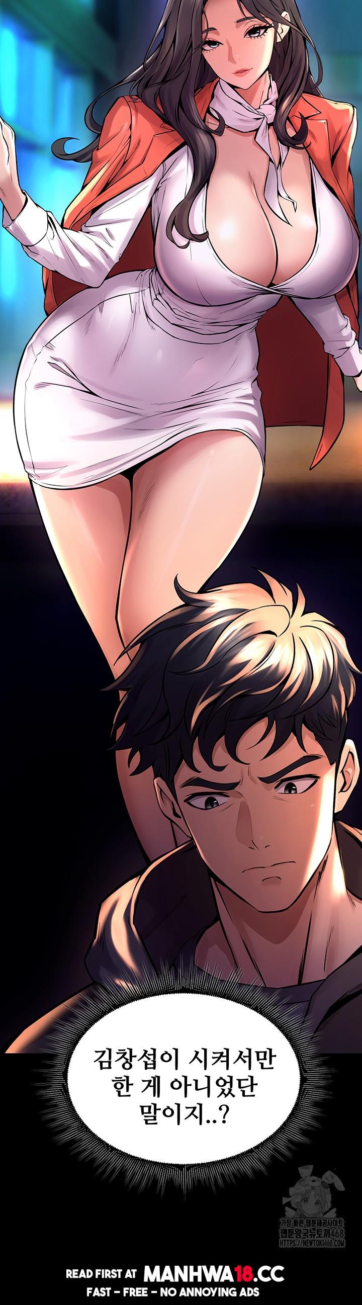 18+ Prison Revenge Raw Chapter 6 page 38