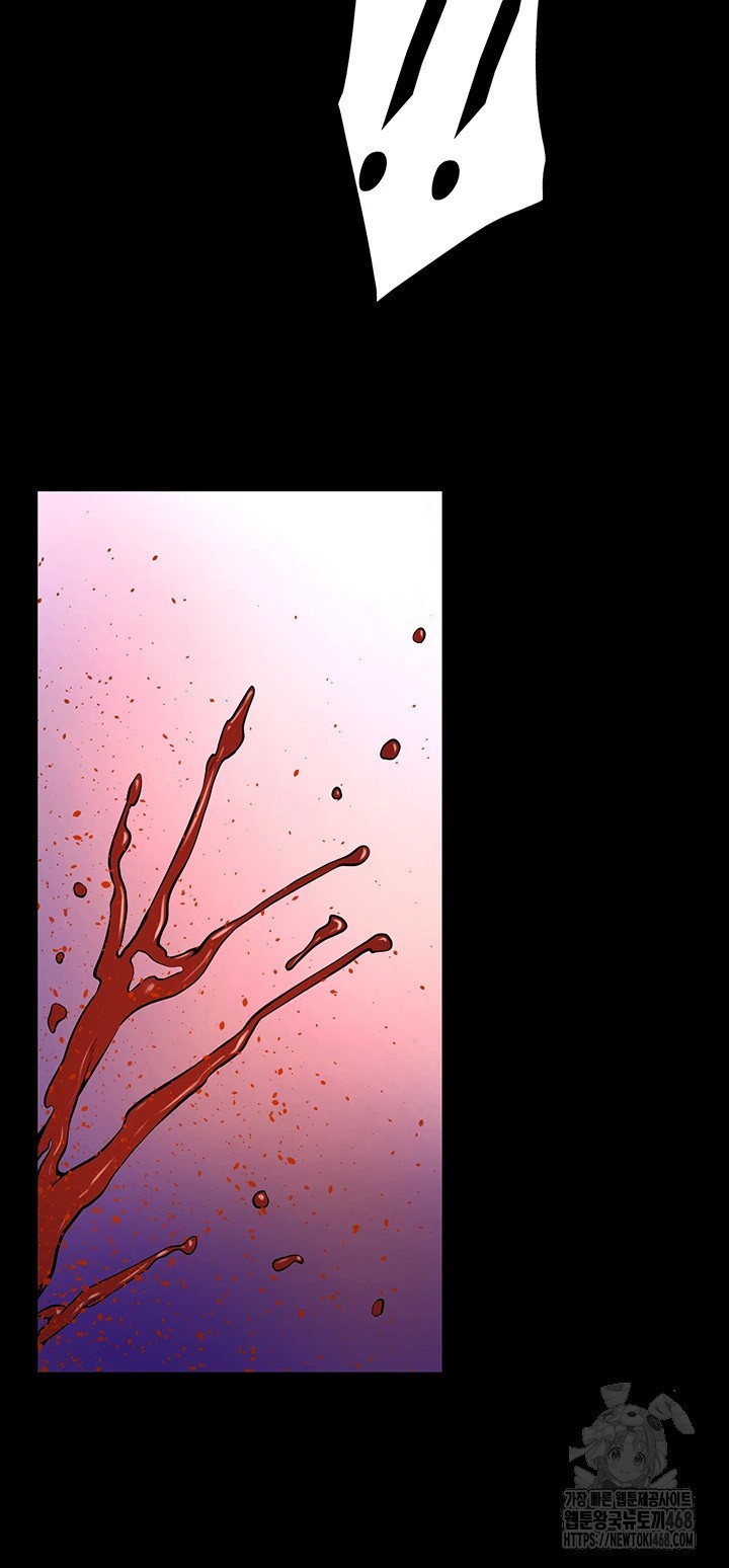 18+ Prison Revenge Raw Chapter 6 page 41