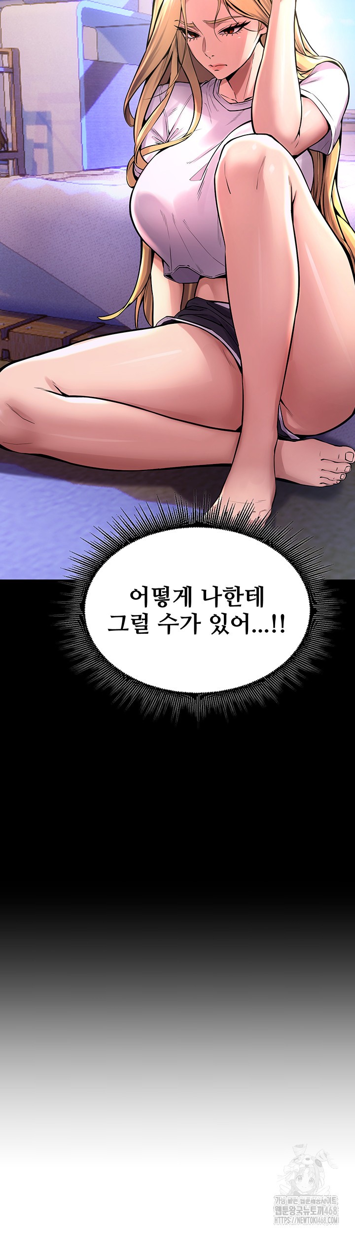 18+ Prison Revenge Raw Chapter 6 page 46