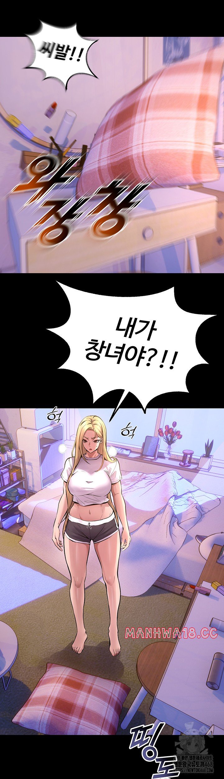 18+ Prison Revenge Raw Chapter 6 page 54