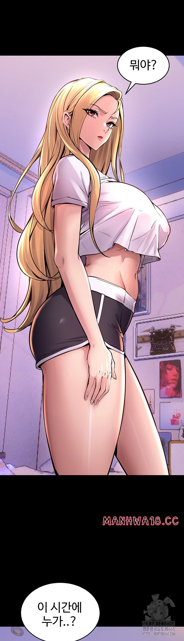 18+ Prison Revenge Raw Chapter 6 page 56