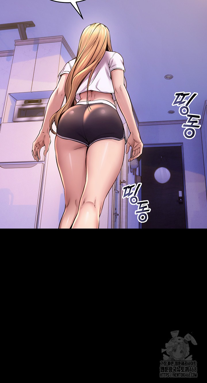 18+ Prison Revenge Raw Chapter 6 page 57