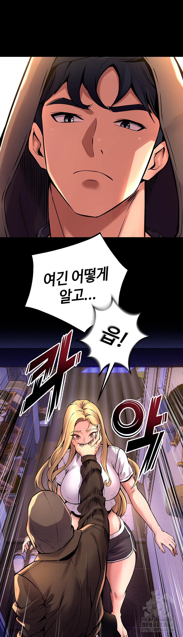 18+ Prison Revenge Raw Chapter 6 page 60