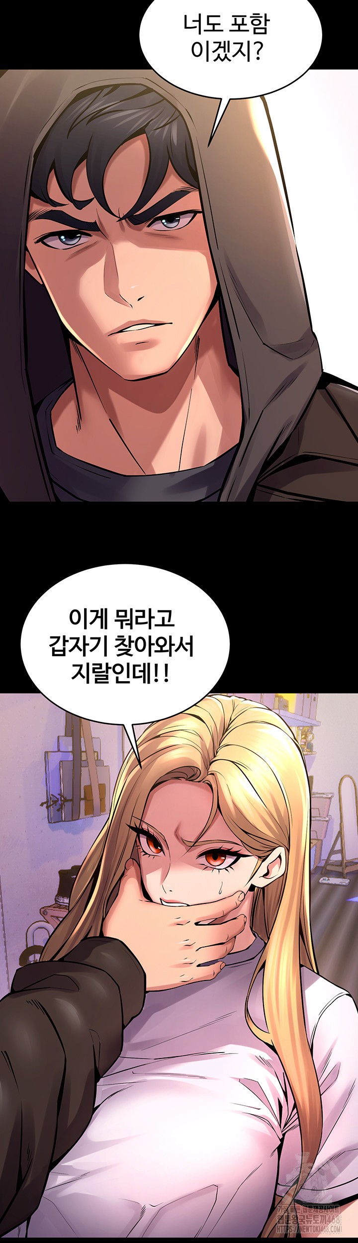 18+ Prison Revenge Raw Chapter 6 page 63