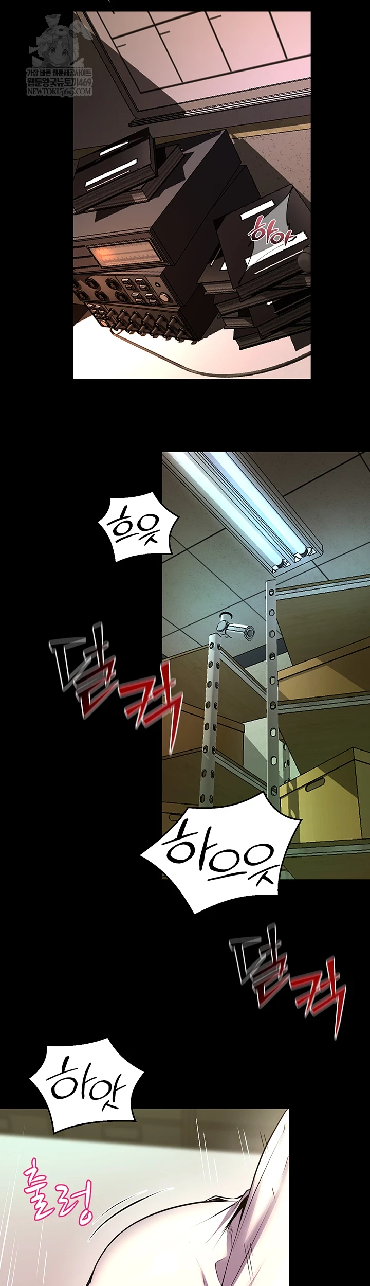 18+ Prison Revenge Raw Chapter 65 page 2