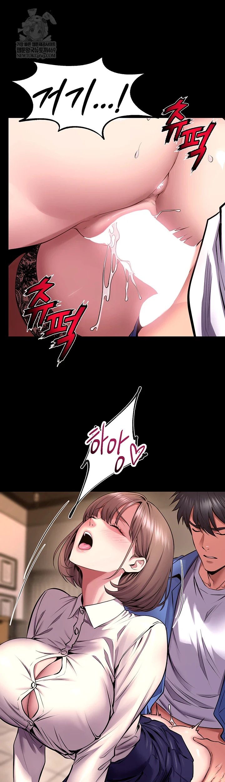 18+ Prison Revenge Raw Chapter 65 page 4