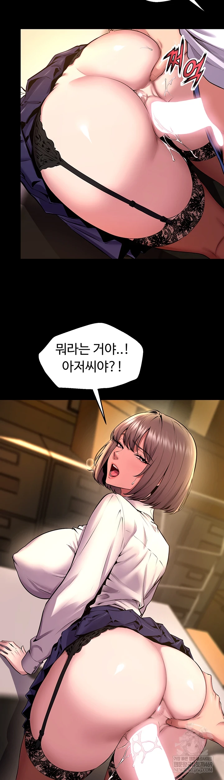 18+ Prison Revenge Raw Chapter 65 page 10