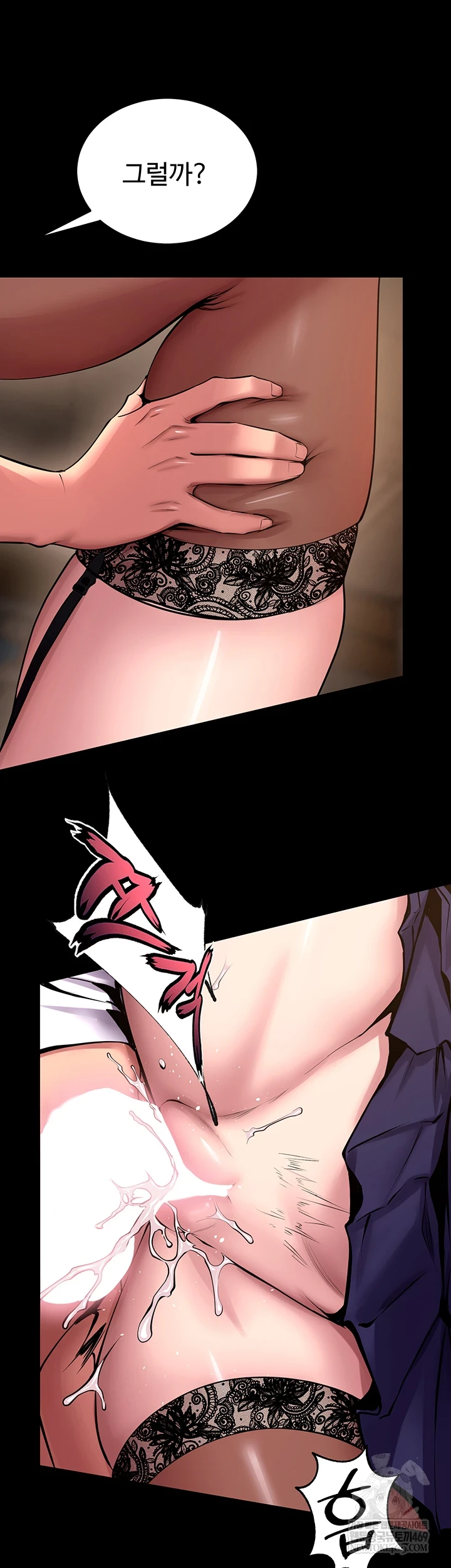 18+ Prison Revenge Raw Chapter 65 page 18