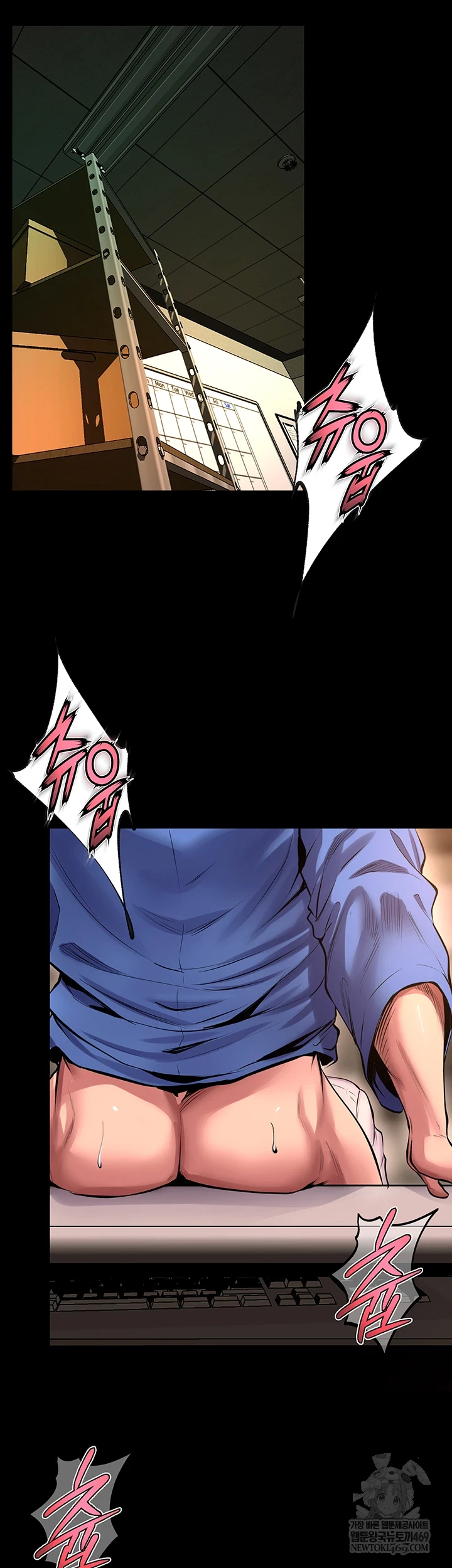 18+ Prison Revenge Raw Chapter 66 page 6