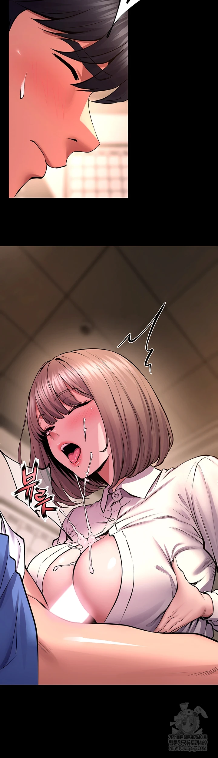 18+ Prison Revenge Raw Chapter 66 page 14