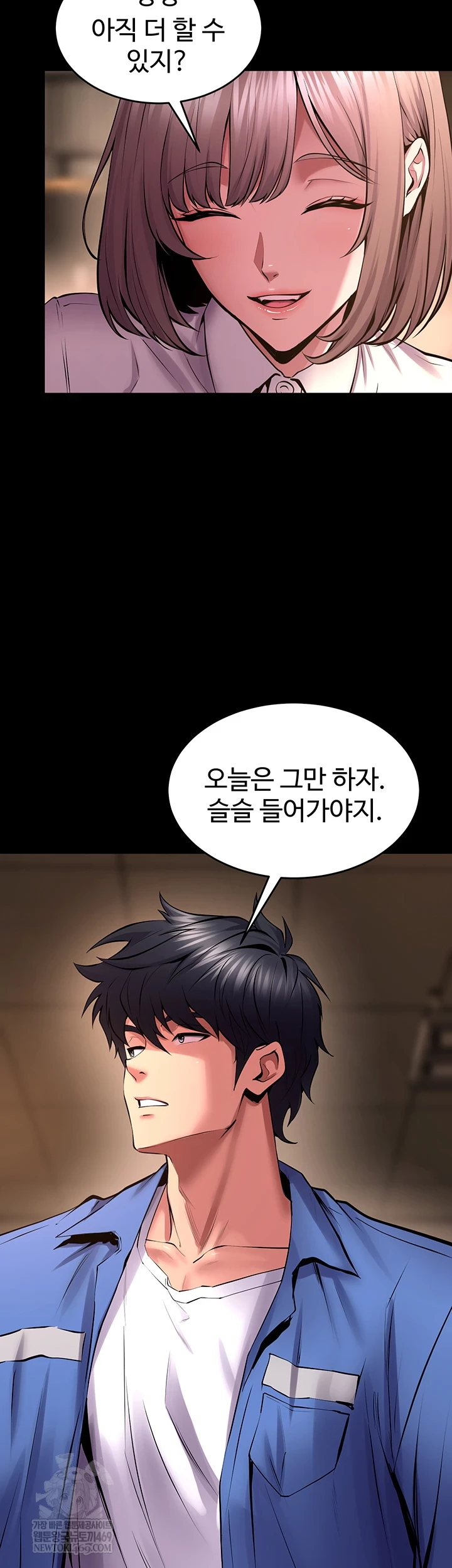 18+ Prison Revenge Raw Chapter 66 page 19