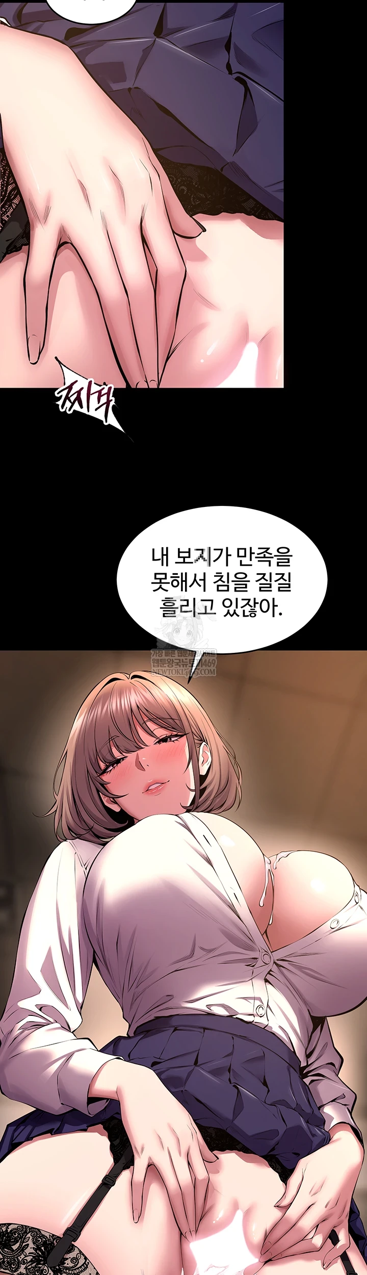 18+ Prison Revenge Raw Chapter 66 page 24