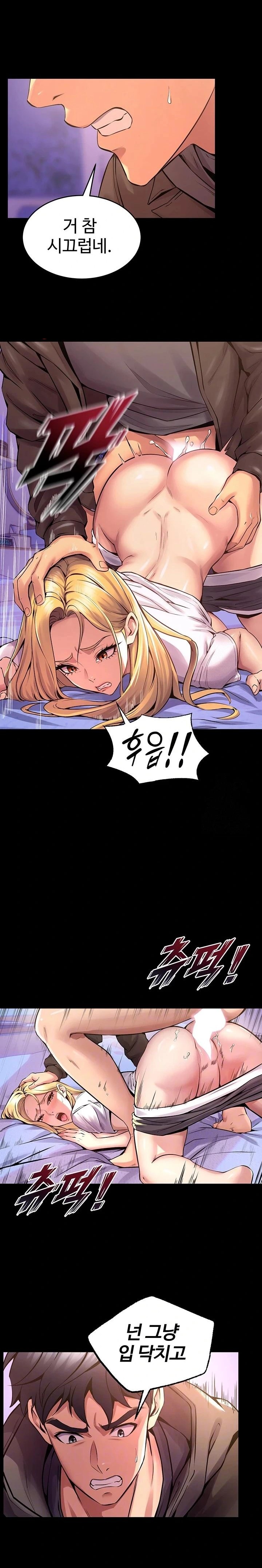 18+ Prison Revenge Raw Chapter 7 page 4