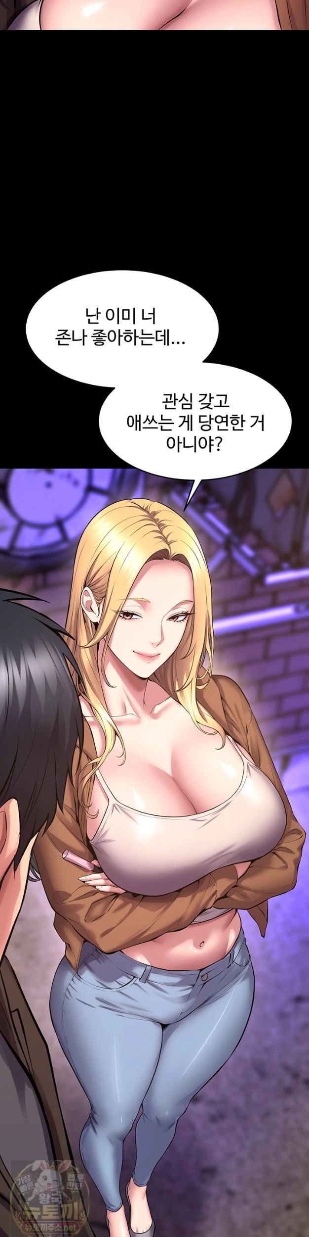 18+ Prison Revenge Raw Chapter 77 page 2
