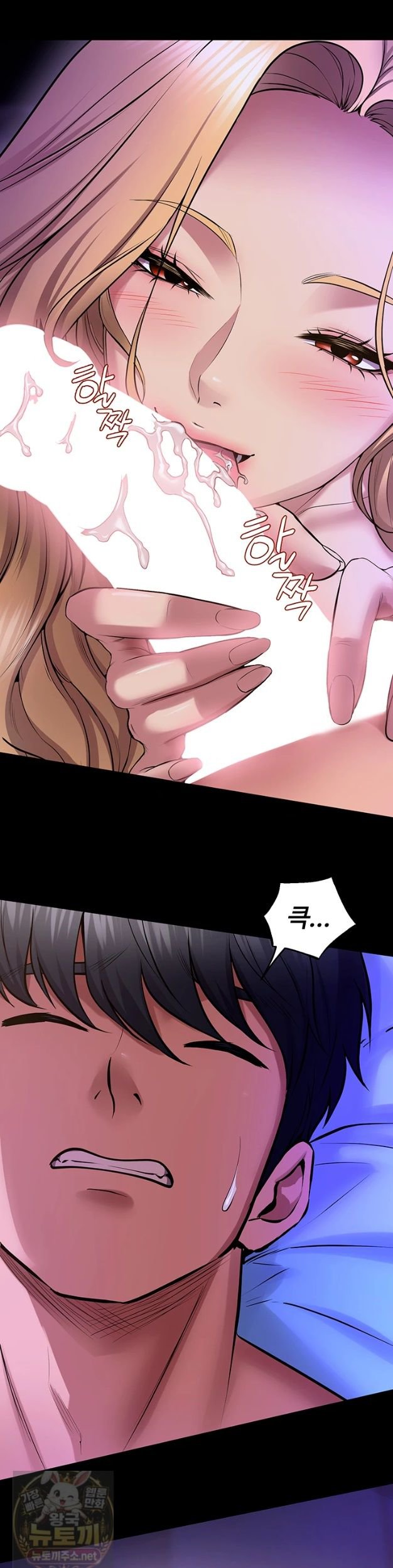 18+ Prison Revenge Raw Chapter 77 page 18
