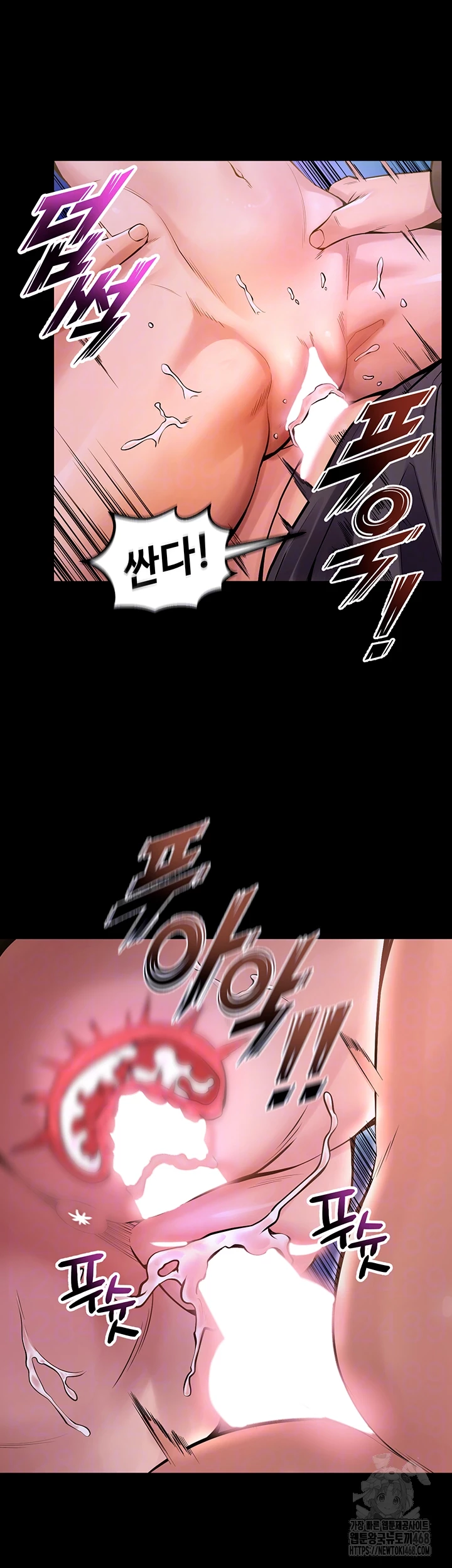 18+ Prison Revenge Raw Chapter 8 page 8
