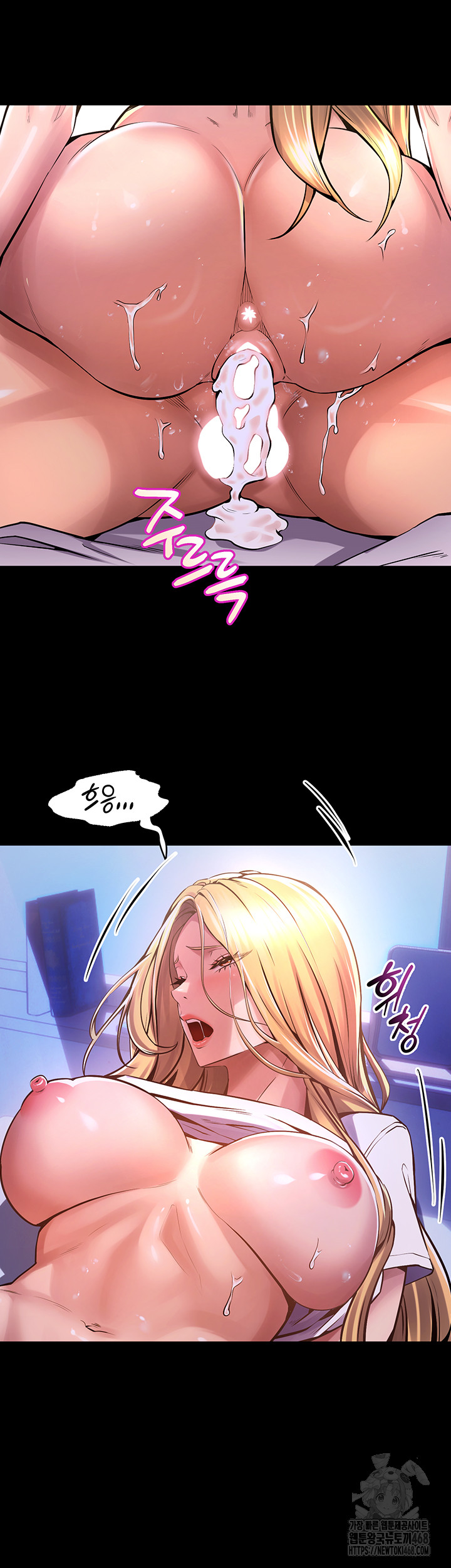 18+ Prison Revenge Raw Chapter 8 page 11