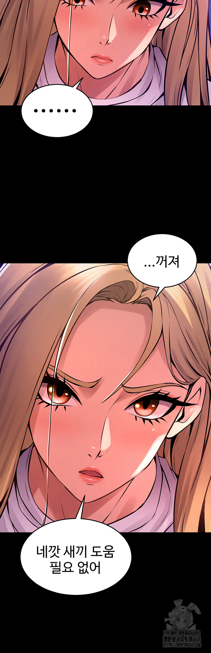 18+ Prison Revenge Raw Chapter 8 page 23