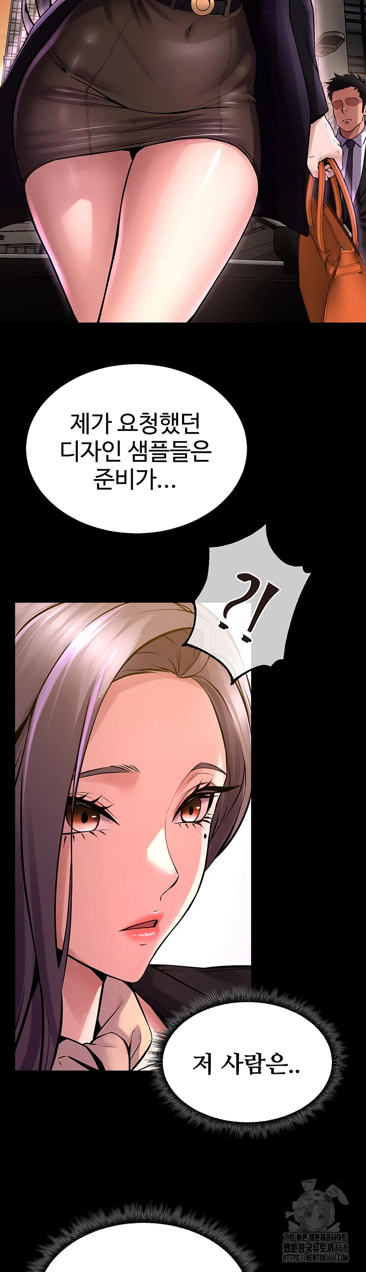 18+ Prison Revenge Raw Chapter 8 page 31
